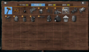 Valheim｜建築設備で作れる家具・装飾の必要素材