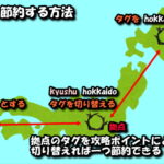 Valheim|一度行った場所に瞬間移動可能なポータル(転送装置)の作り方