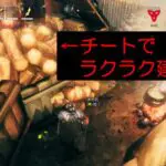 valheim|チートコンソール(spawn)で木の芯・石・商人を出す方法wiki