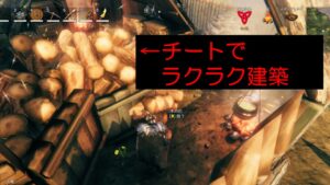 valheim｜チートコンソール(spawn)で木の芯・石・商人を出す方法wiki